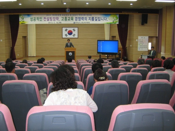 지름길컨설팅 이미지