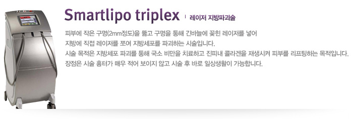 에스앤유장승호피부과 이미지
