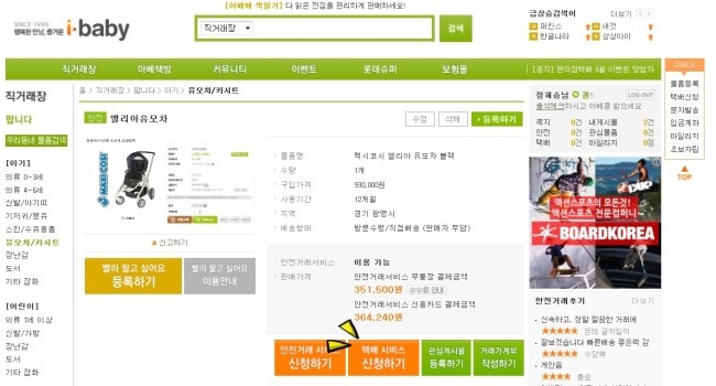 베이비아이 이미지
