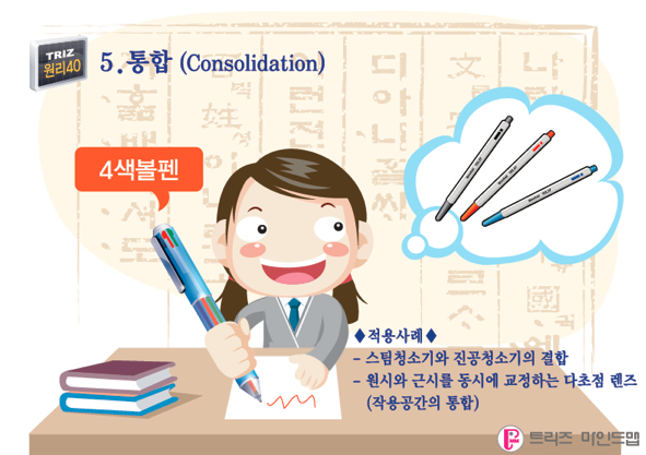 원리마트 이미지