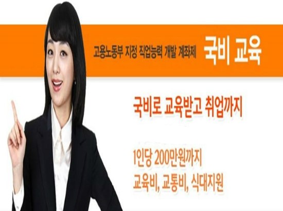 한국서비스교육원 이미지