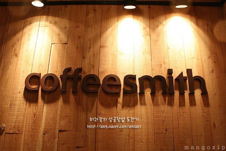 커피홍 이미지