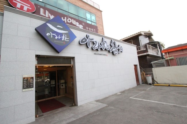 수성참치 이미지