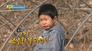사랑예감 이미지