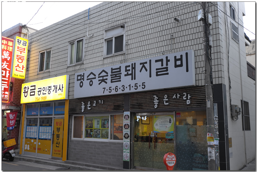 돼지의유혹 이미지