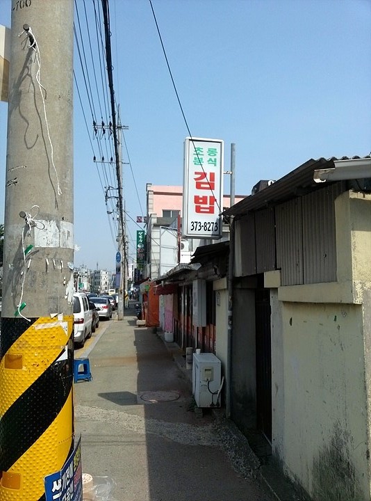 초롱분식 이미지
