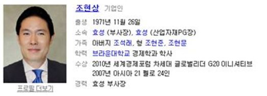 효성계기산업 이미지