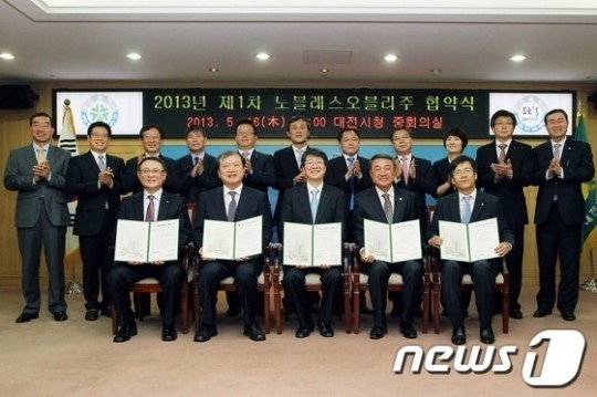 유한킴벌리(주)대전공장 이미지