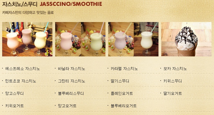 카페54 이미지
