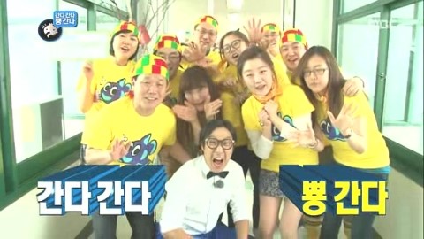 간다간다뿅간다 이미지