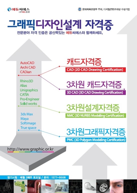씨에스오토 이미지
