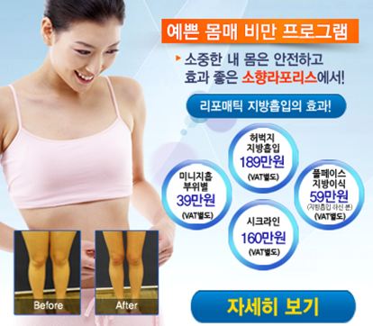 라포체형관리 이미지