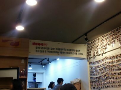 마카나이 이미지