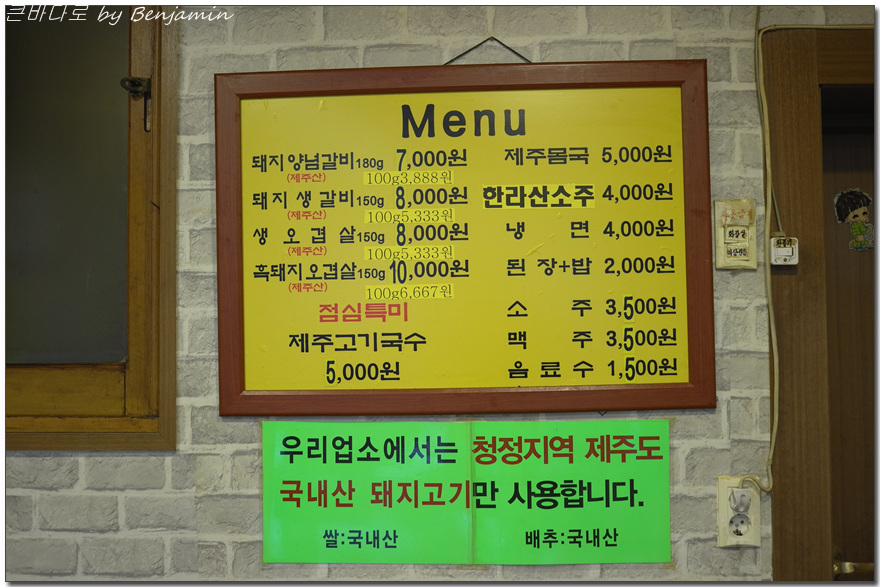돼지의유혹 이미지