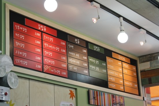 단풍애김밥 이미지
