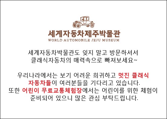 산방식당제주점 이미지