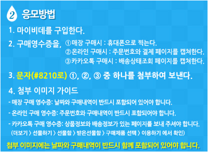 비데마트 이미지