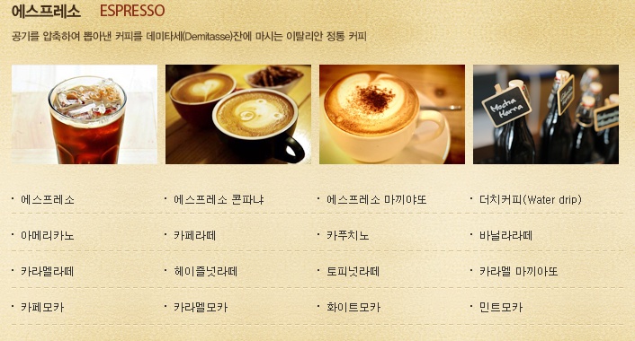 카페54 이미지