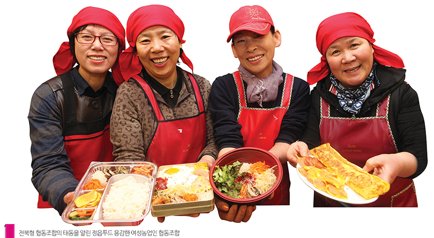 생생마을협동조합 이미지