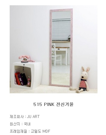 제이유인테리어 이미지