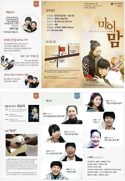 마이맘 이미지