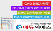 씨에스오토 이미지