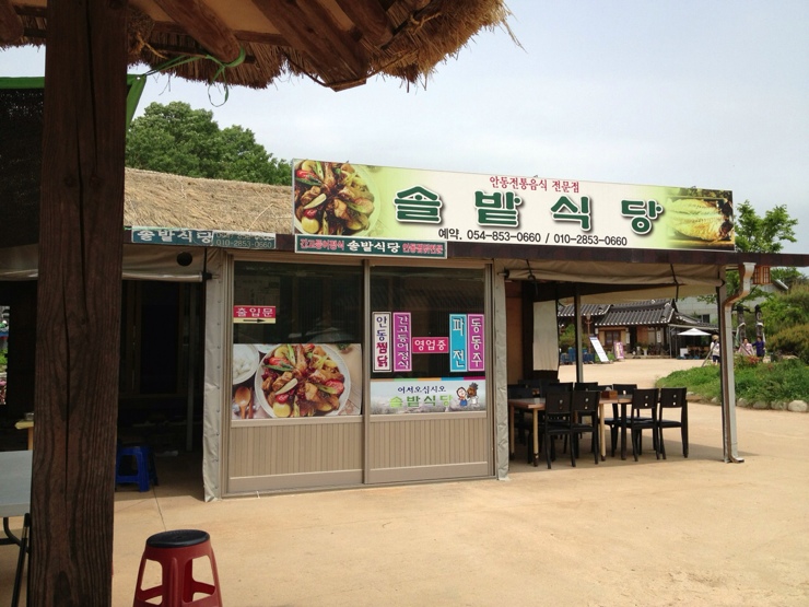 애원민박 이미지