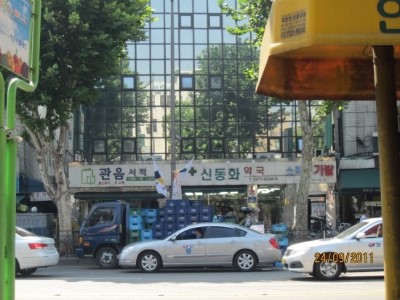 덕성다방 이미지