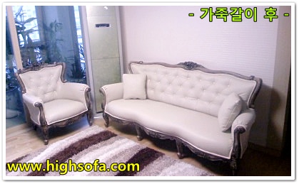 대우쇼파 이미지