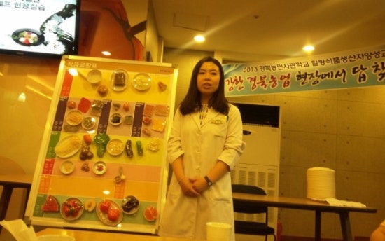 정주원식품 이미지