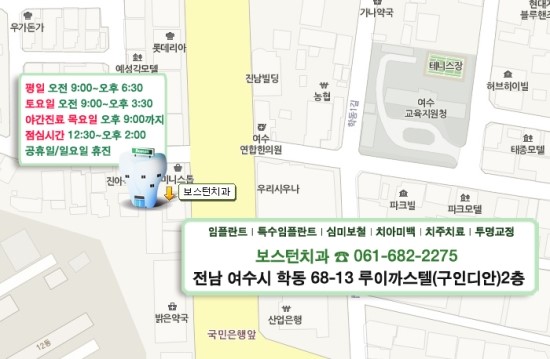 루이까스텔여수 이미지
