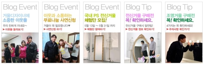 제이유인테리어 이미지