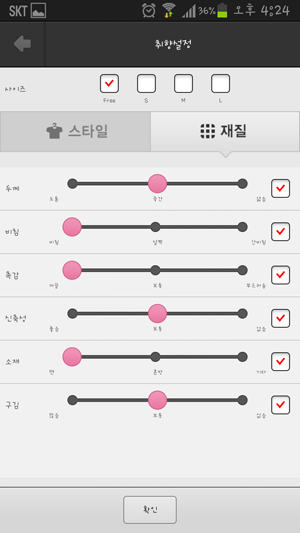스타일앤 이미지