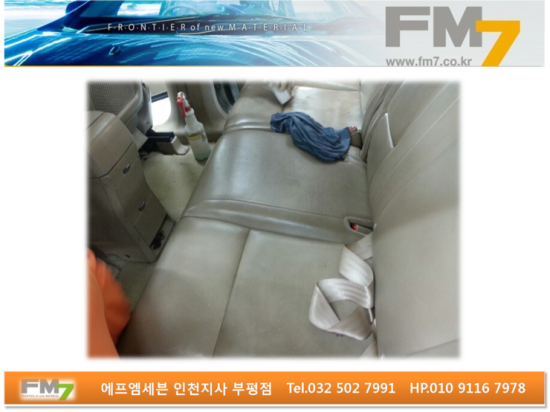 클리닝에프엠 이미지
