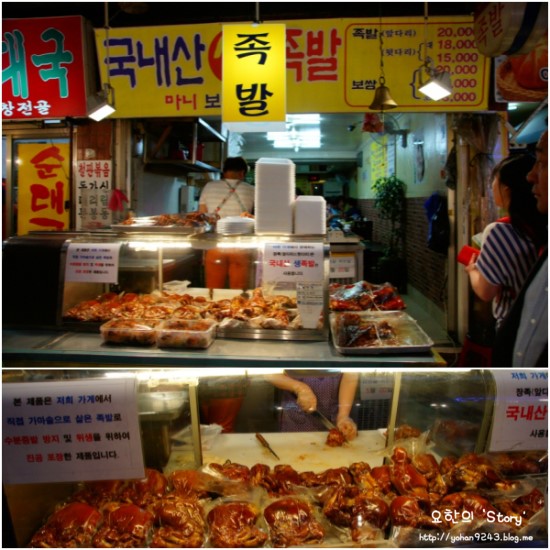 마니보쌈 이미지