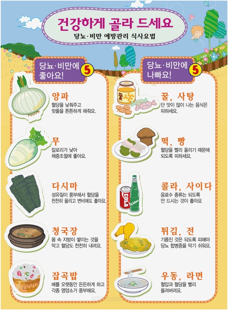 밍도락 이미지