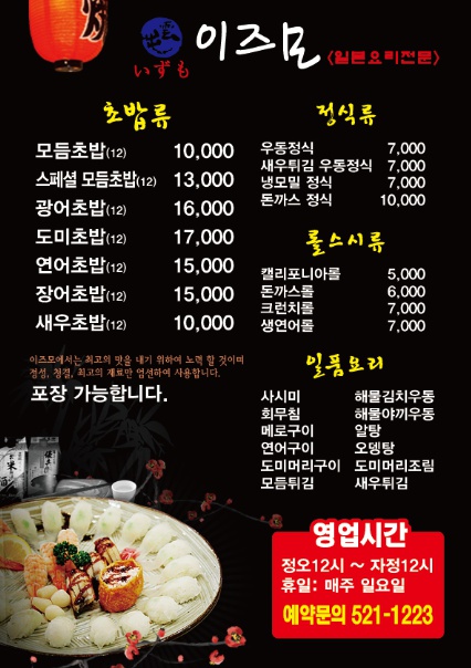 두리광고기획 이미지