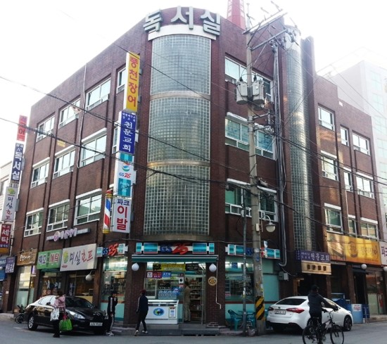 에이플러스독서실 이미지