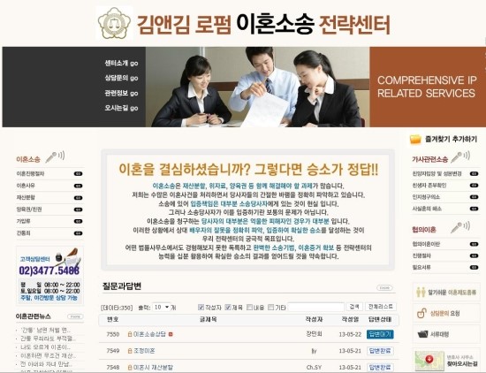 김앤김사무소 이미지