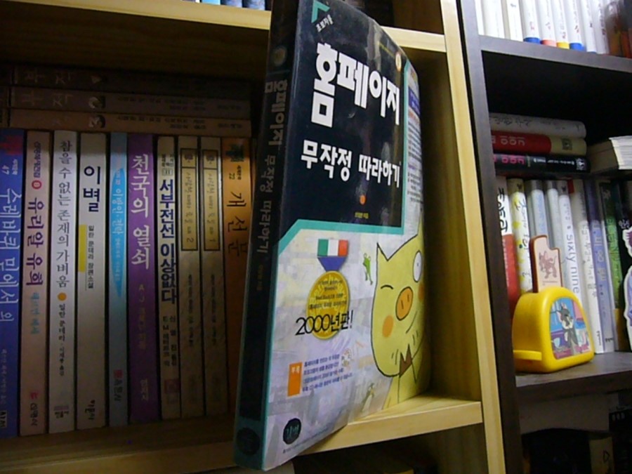 (주)도서출판길벗 이미지