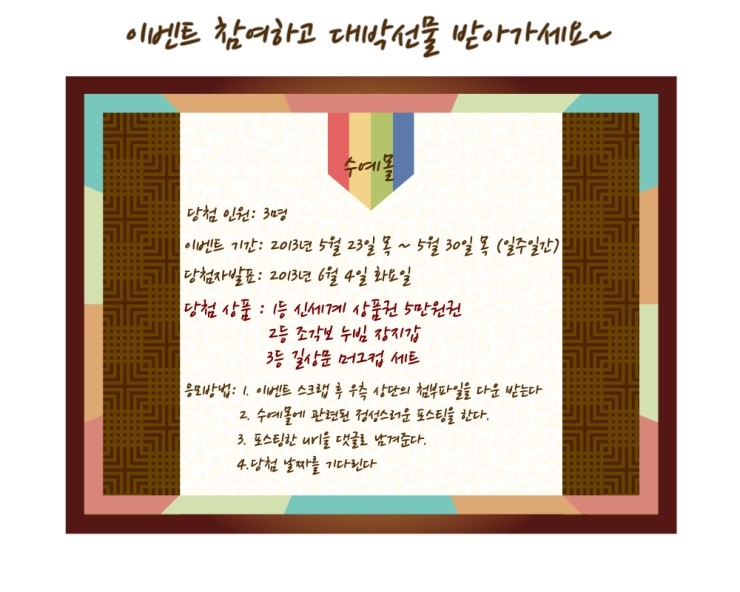 아름다운수예 이미지