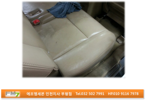 클리닝에프엠 이미지