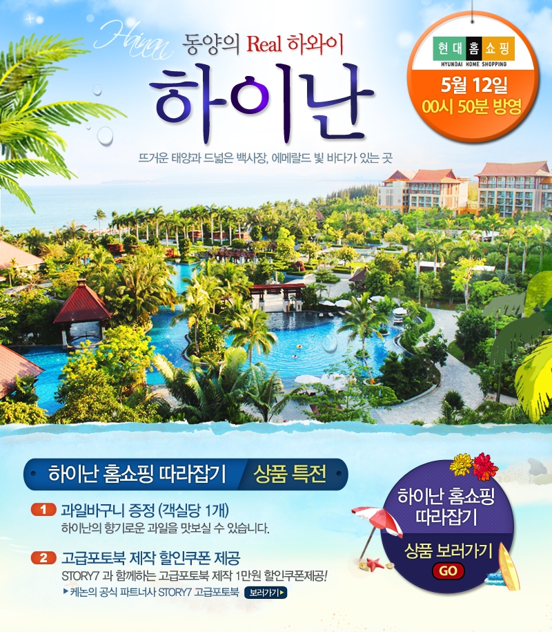비제골프투어 이미지