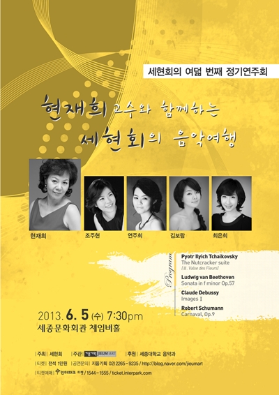 세현기획 이미지