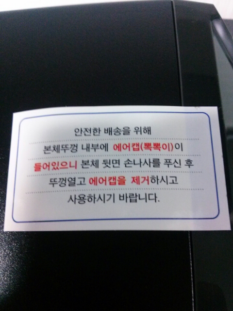 팡팡피씨 이미지