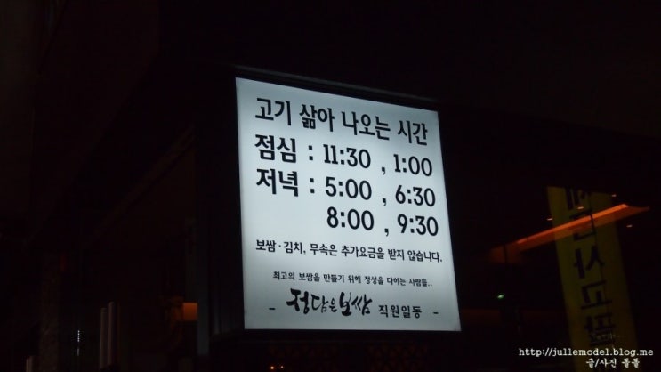 정담은사람들 이미지