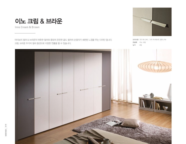 크림브라운(CREAM BROWN) 이미지