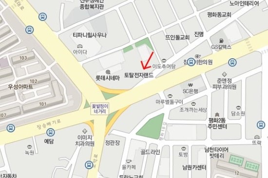 토탈전자랜드 이미지