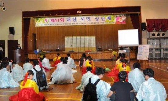 대전혜광학교 이미지