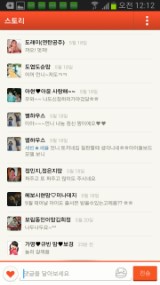(주)천사사람들 이미지